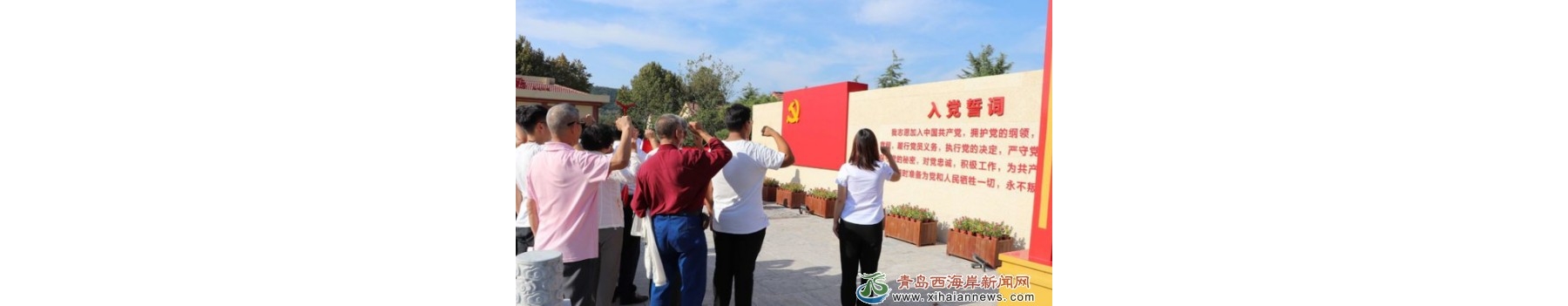 长江路街道紫金山路社区党员干部赴杨家山里红色教育基地参观学习