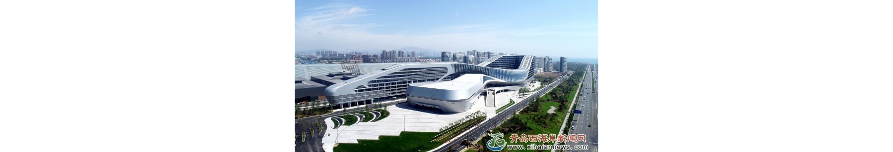 西海岸新区城市名片注入新内涵，城市软实力爆发可期