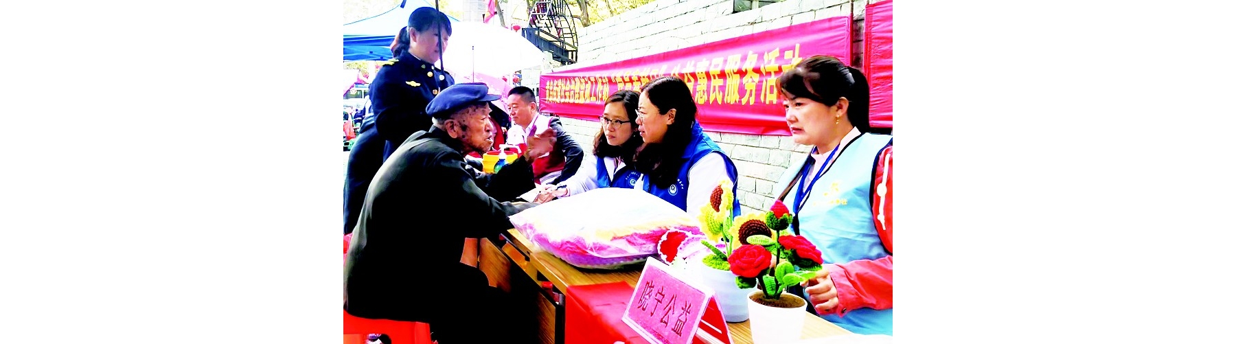 服务零距离 小事暖民心