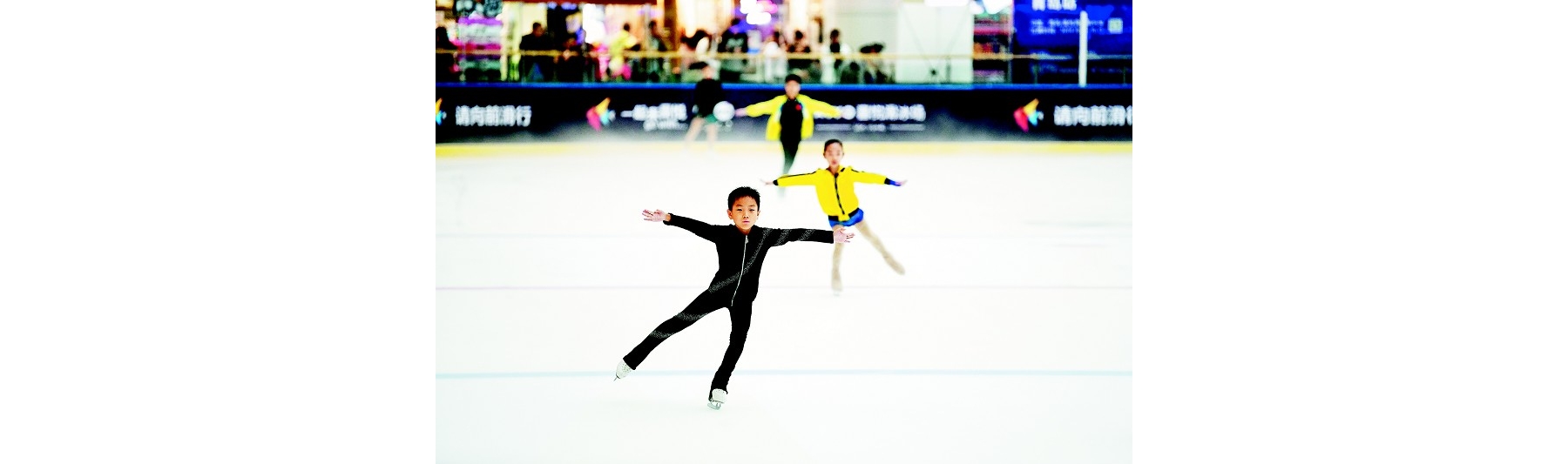 冰上绚舞绽放激情