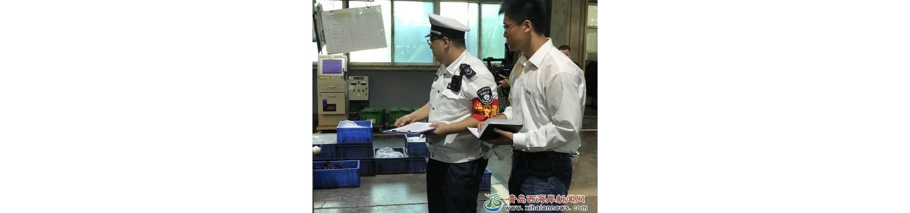 西海岸生态环境分局开展危险废物检查专项行动