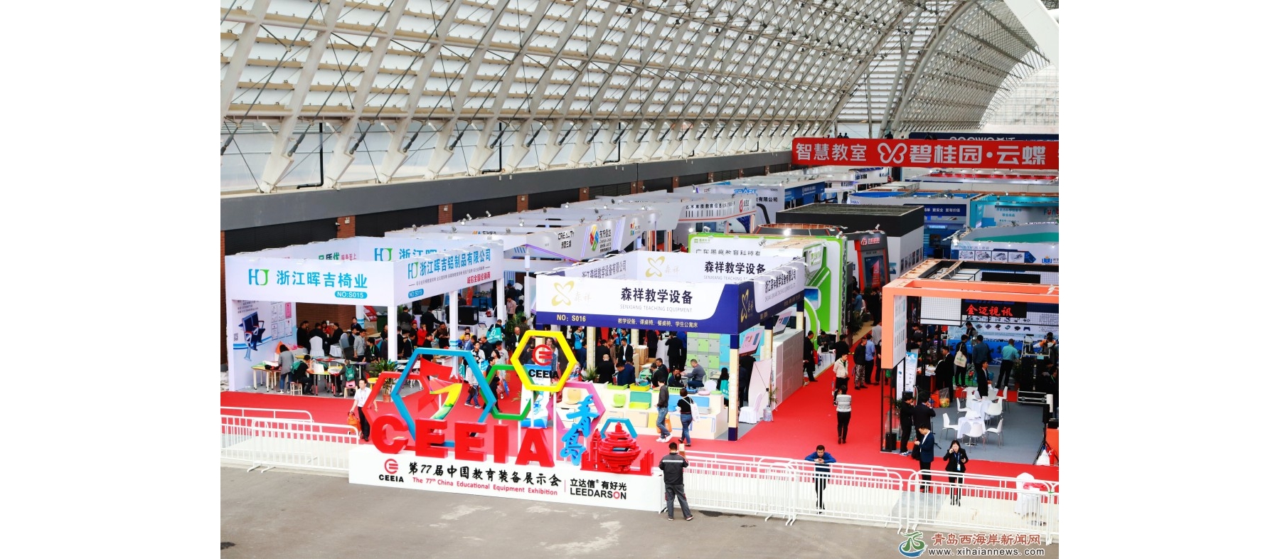 智能、智造大比拼 第77届中国教育装备展影像展示