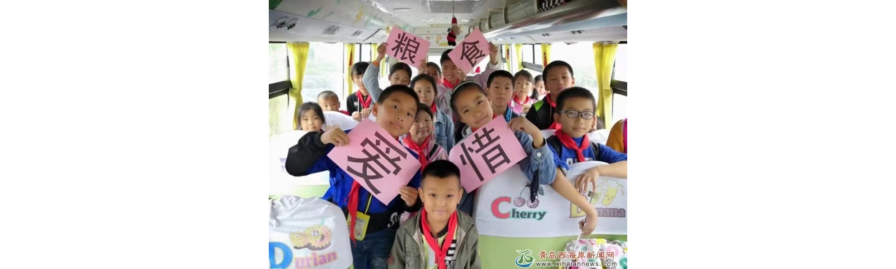 温馨校车里开展“世界粮食日”活动
