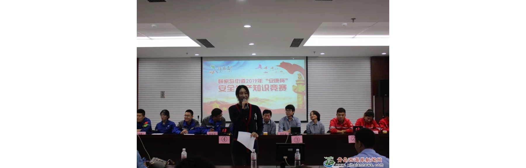 深化“安康杯”竞赛活动，筑牢安全生产防线