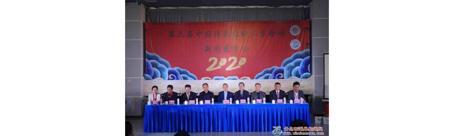 第六届中国诗歌春晚暨第一届山东会场新闻发布会在新区举行