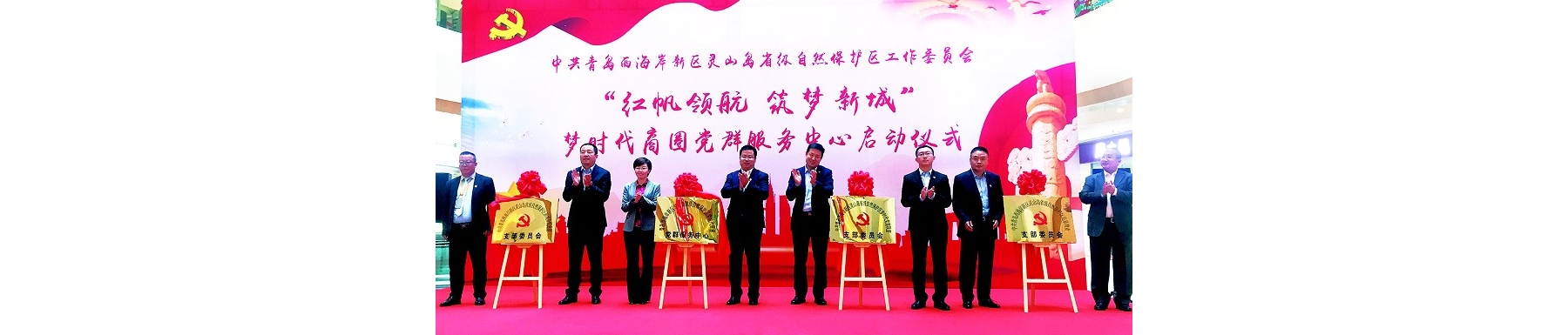 商圈党建破题起步安商稳商兴商促商