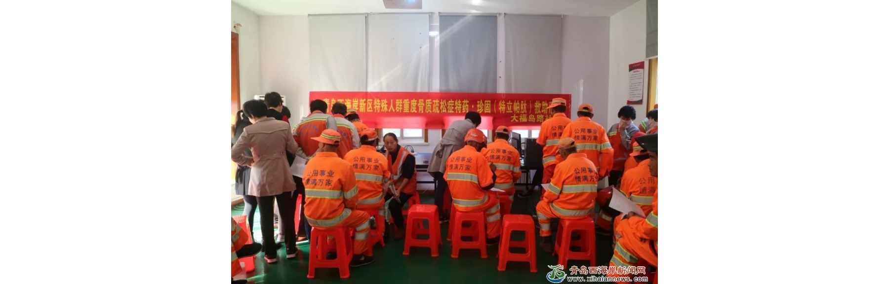 大福岛路社区开展 “爱惜骨骼，守护健康”骨密度义诊暨特立帕肽救助活动