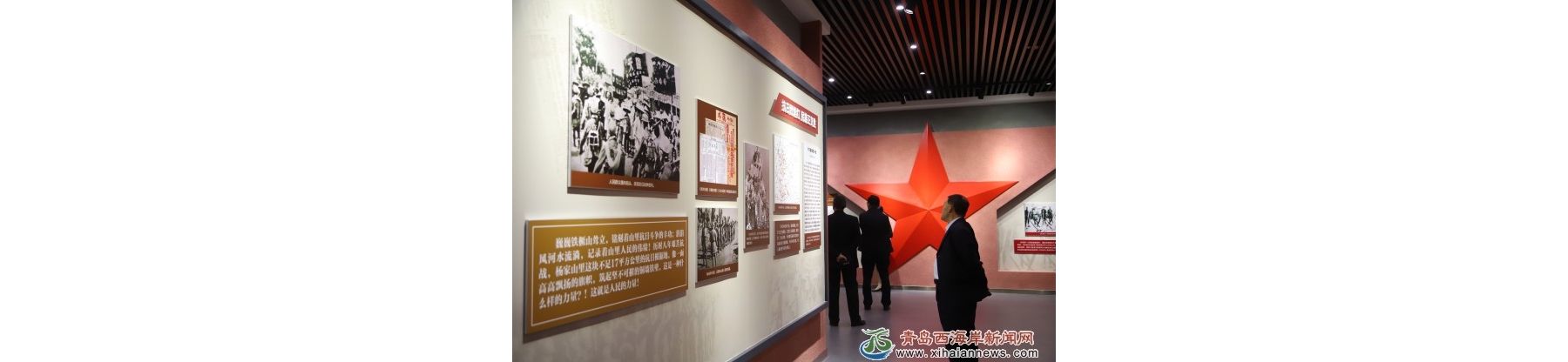 参观红色教育基地，激发干事热情