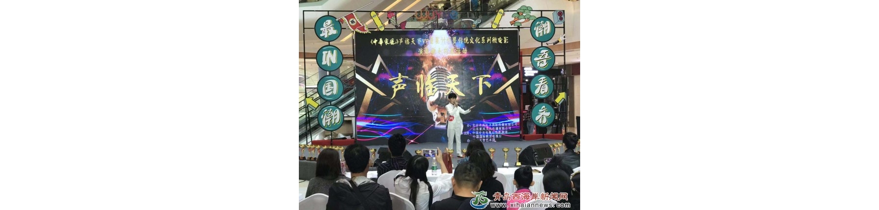 传统文化系列微电影演员歌手招募活动在新城吾悦广场举行