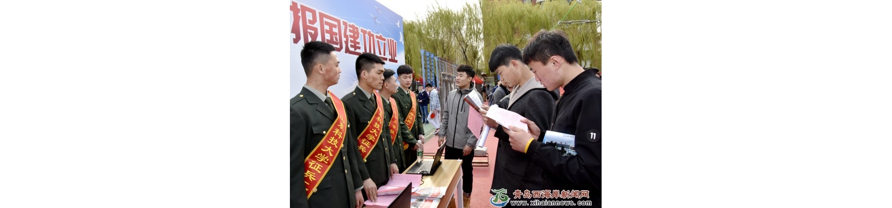 山东科技大学学生入伍士兵传捷报