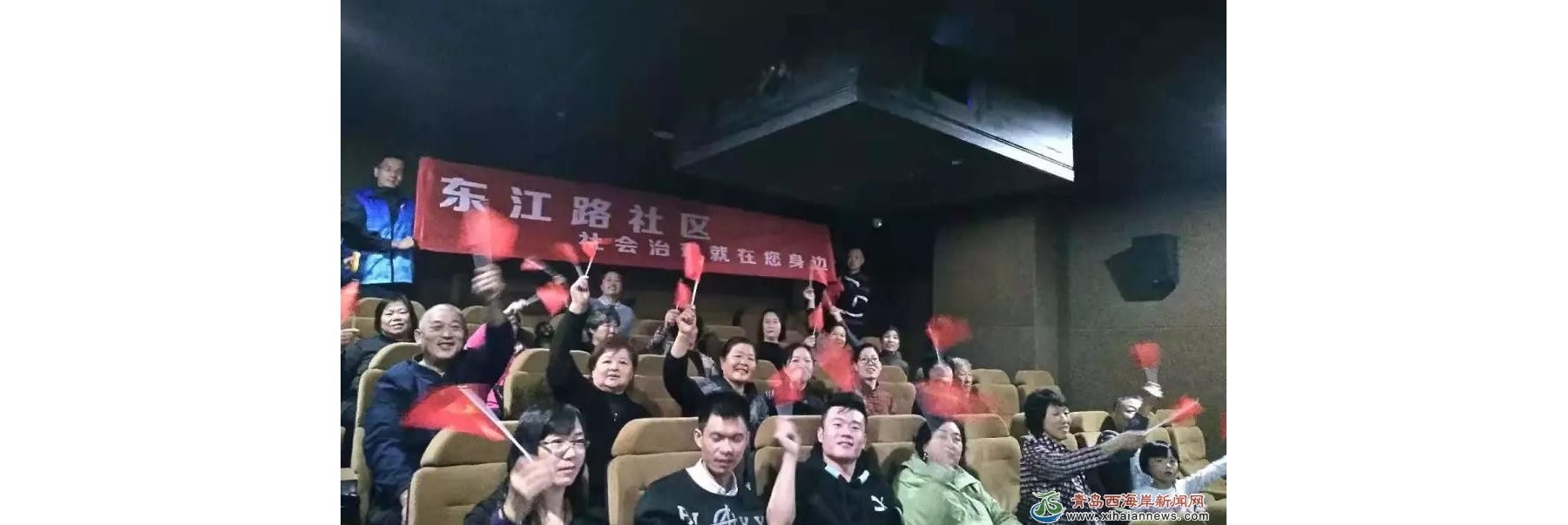 建功新时代，奋发新作为