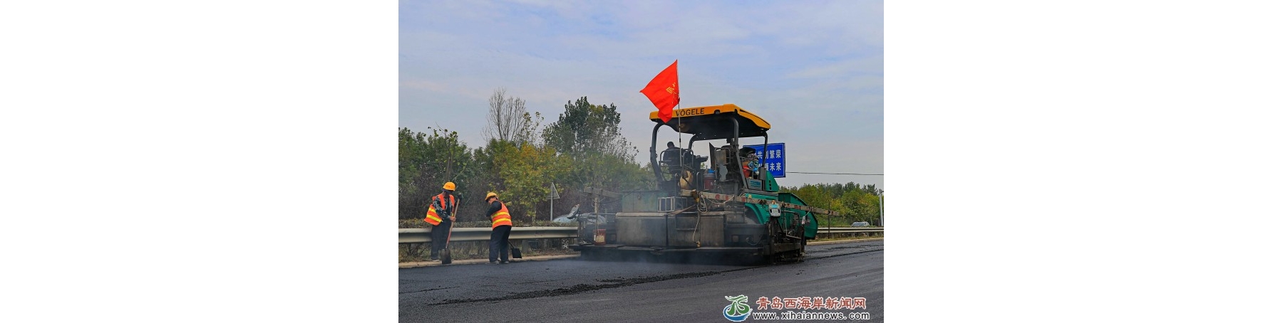 发扬铁军精神，攻坚交通“投资大会战”