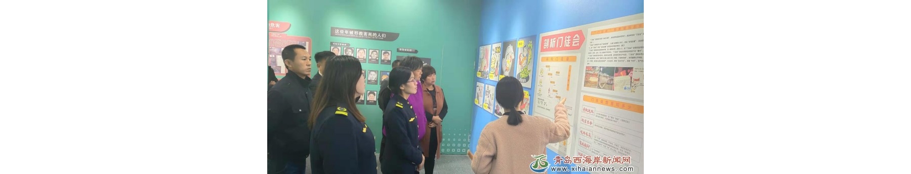 参观反邪教警示教育基地 筑牢反邪教思想防线