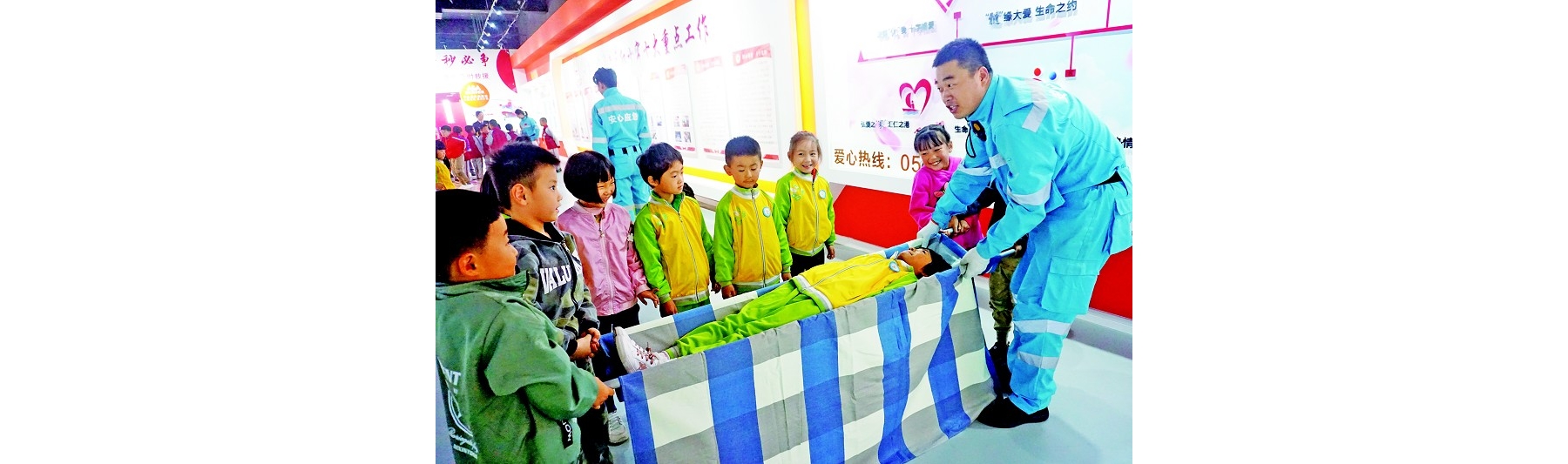 快乐研学行轻松学应急