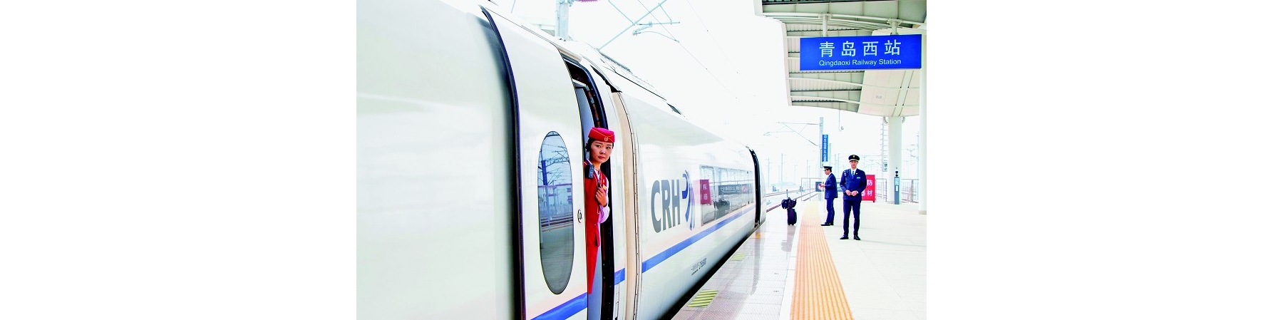 青岛西站至曲阜东站高铁“试跑”