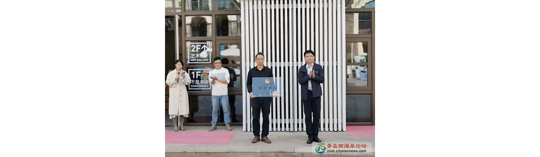 新区生活节·创意市集活动在啤酒城不是书店举行