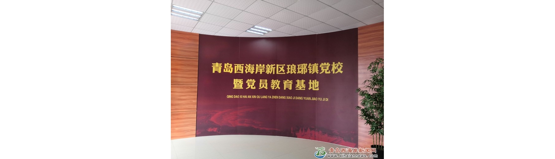 参观廉政教育基地 牢筑“不忘初心 牢记使命”责任感