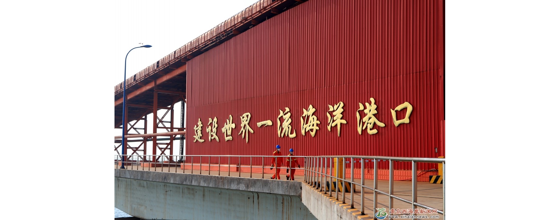 镜头下的董家口港