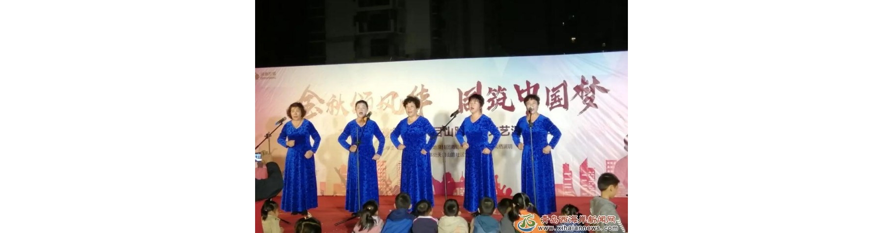 天目山路社区“金秋颂风华 同筑中国梦”文艺汇演