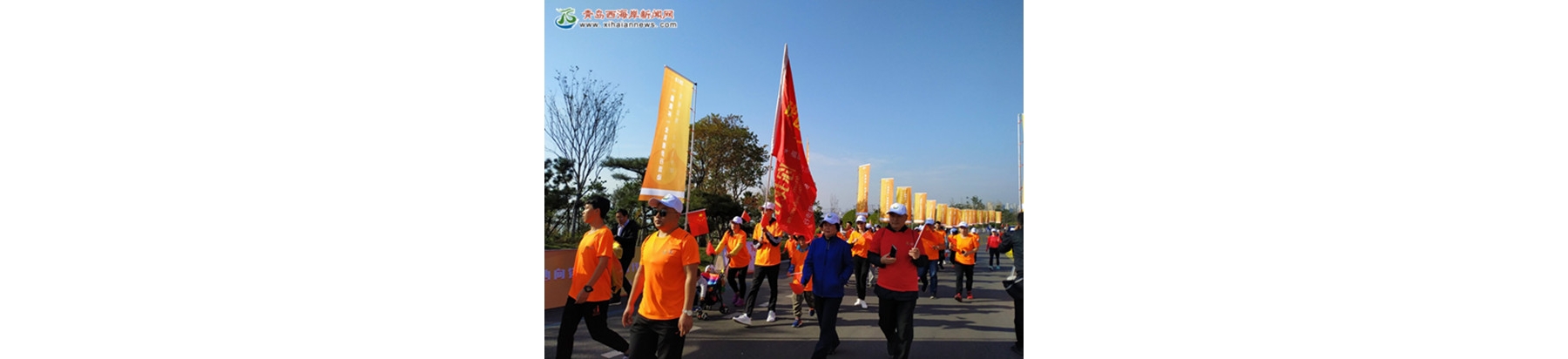 美丽蓝湾·2019年“鑫隆杯”全民健步行活动举行