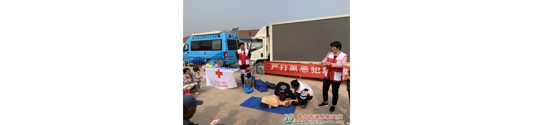 藏南镇开展应急救援、综合治理、治安保险系列宣传活动