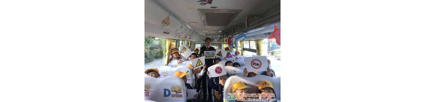 安全知识进校车，文明乘车安全行