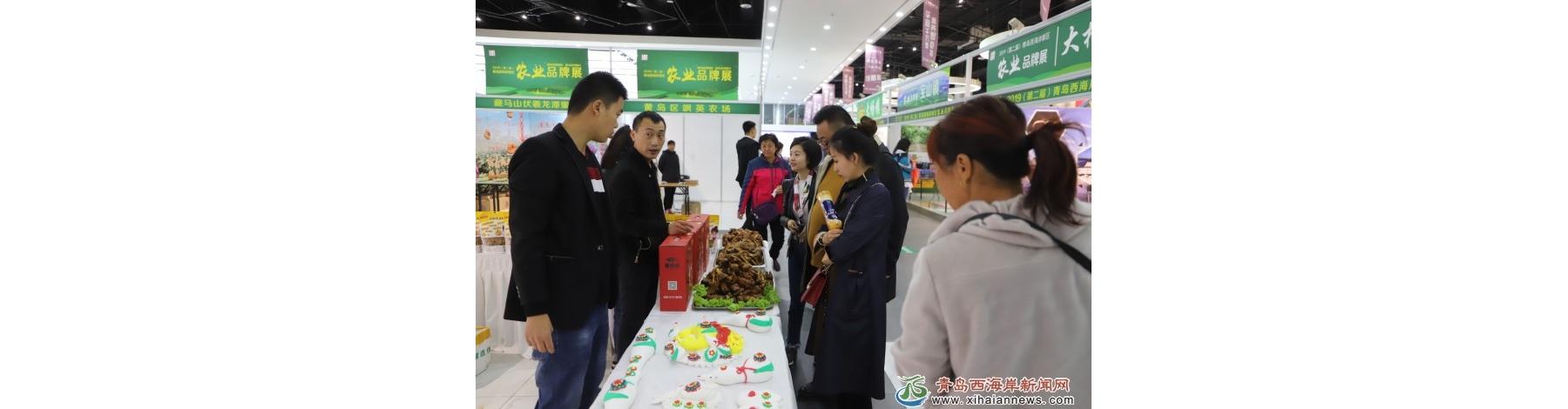 2019青岛西海岸新区农业品牌展开幕