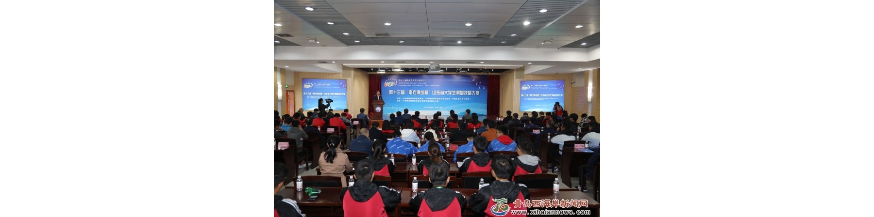 第十三届山东省大学生测量技能大赛在中国石油大学（华东）举行