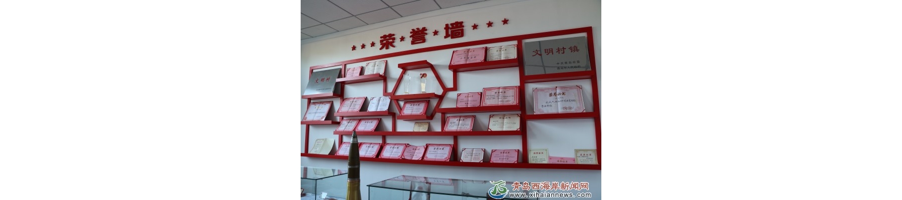 党建+阵地建设，点燃红色引擎