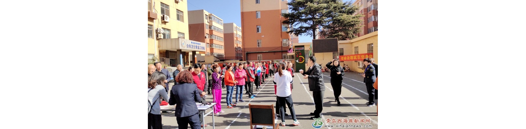 “互联共享 联学共建”，推动社区社会治理规范化建设