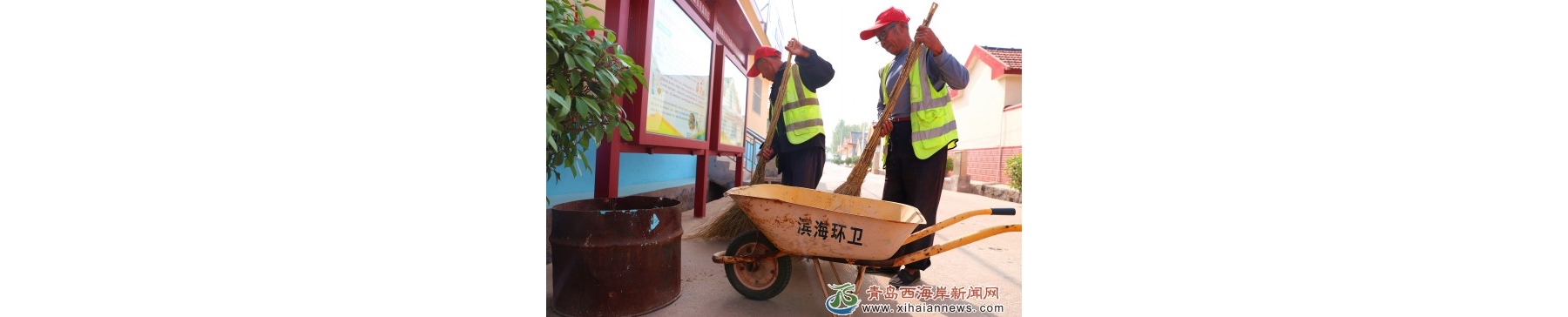 西海岸新区803个村庄已完成垃圾分类