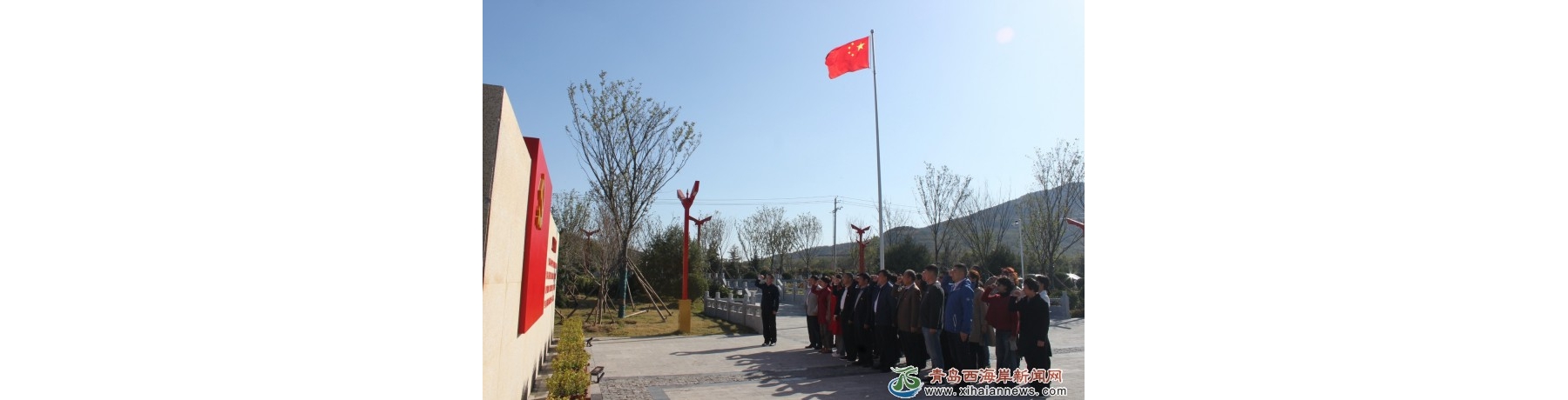 区工委党校组织教职工参观杨家山里党性教育基地