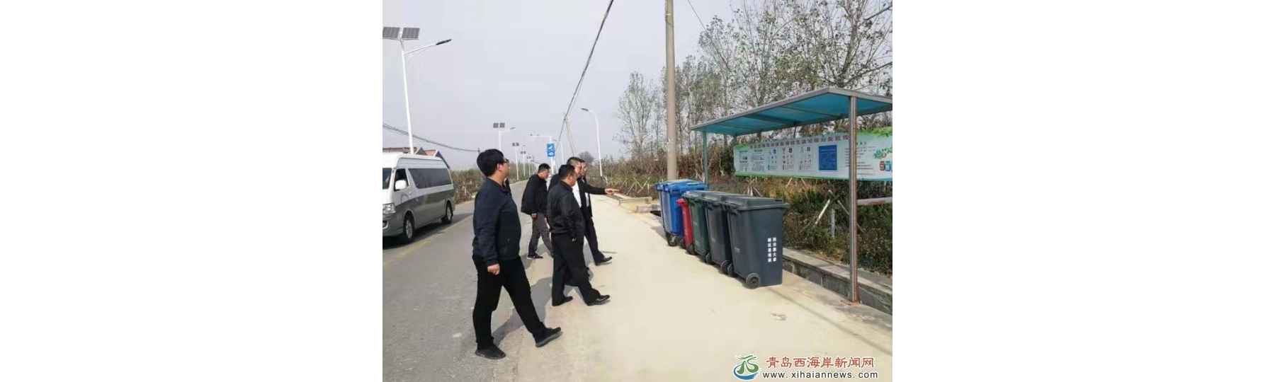 西海岸新区迎接市城乡环卫一体化和农村垃圾分类考核