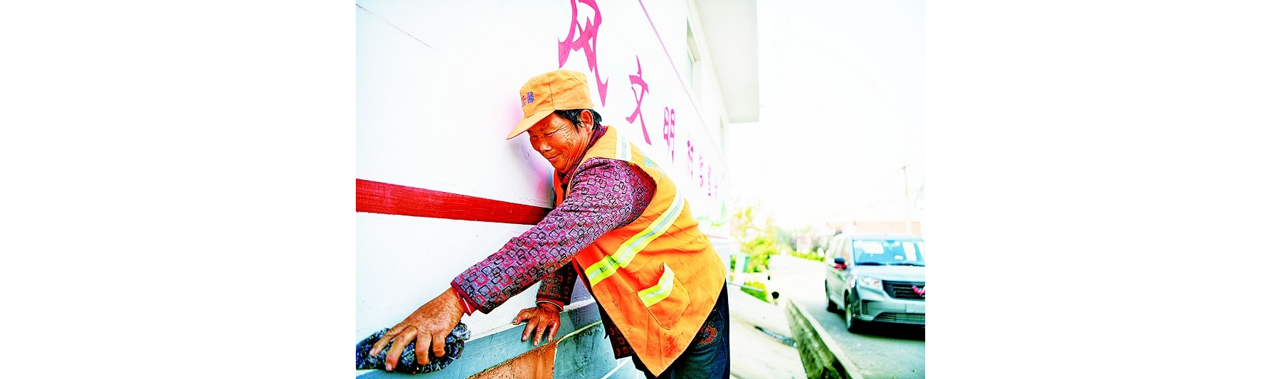 文明墙绘让“牛皮癣”无处藏身