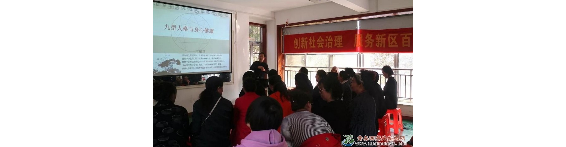 健康知识讲座进社区 关爱居民健康生活