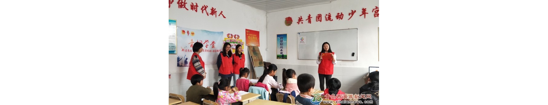 青岛职业技术学院公益公开课走进共青团流动少年宫