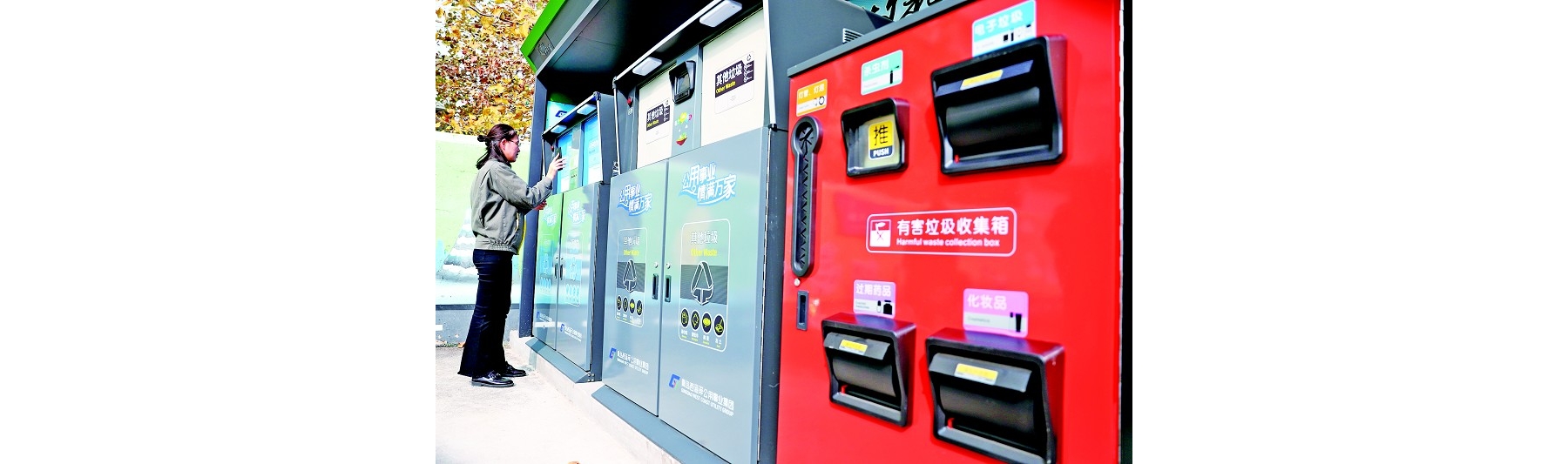 西海岸“试水”智能垃圾分类