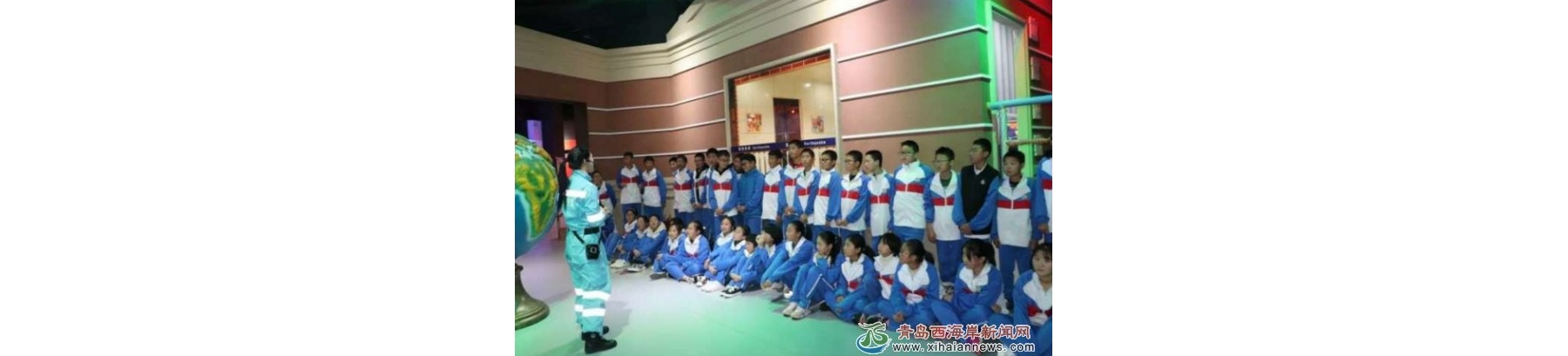 西海岸新区琅琊初级中学开展应急安全研学之旅