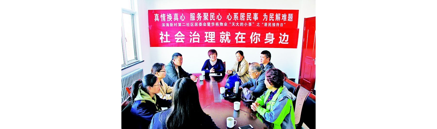 居民接待日架起干群“连心桥”