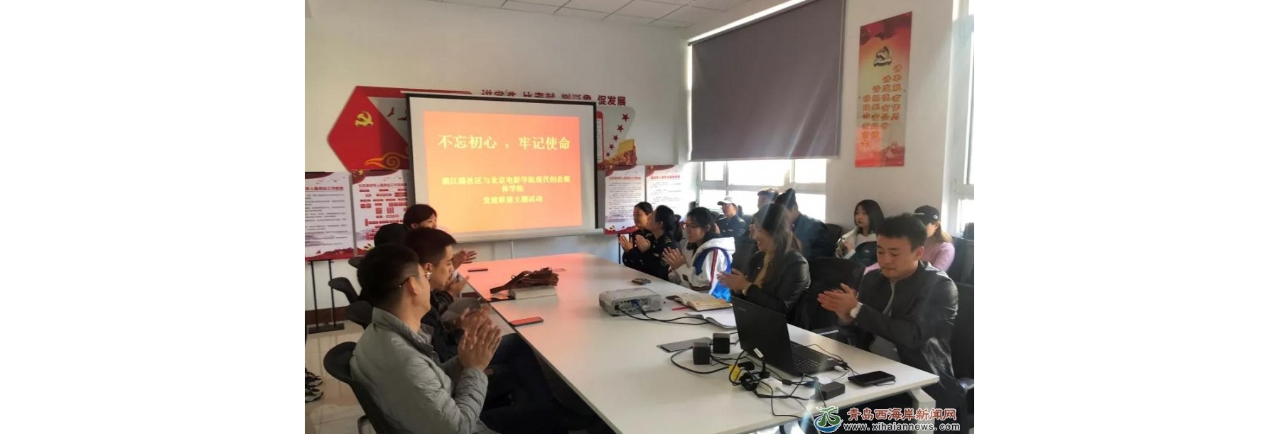 党建联建促合力 志愿服务践初心