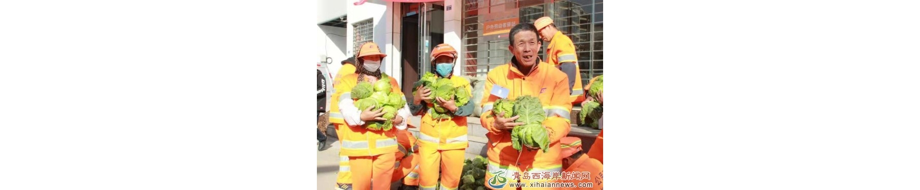 守望相助送温暖 爱心蔬菜到驿站