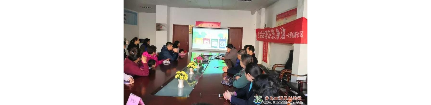 垃圾分类 你我同行