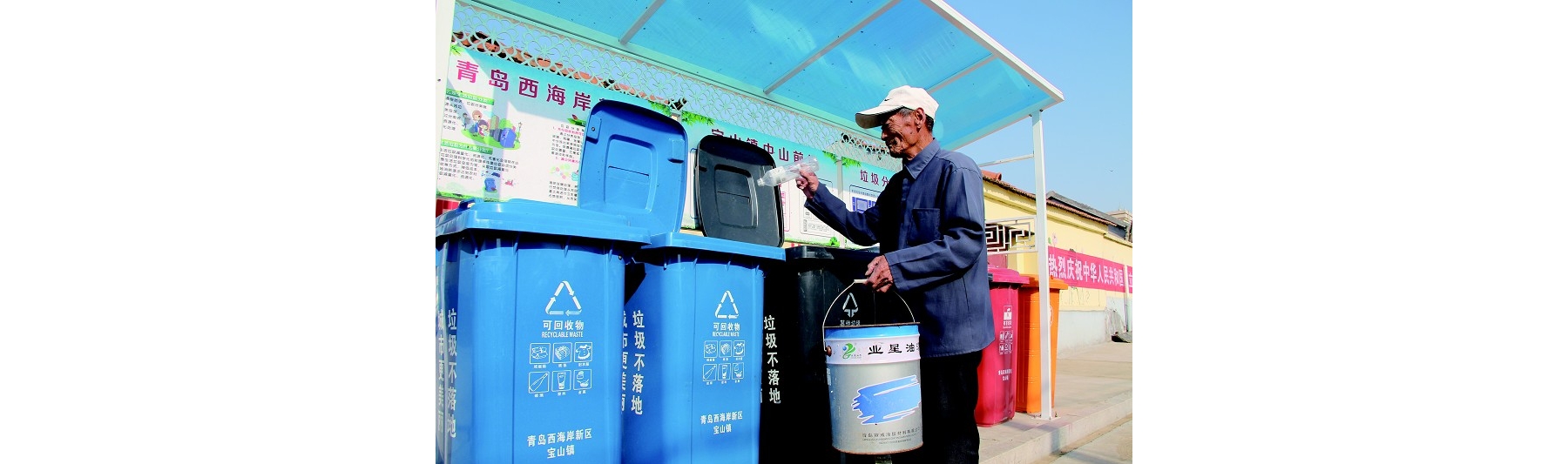 宝山镇中山前村村居环境完成“美丽蜕变”