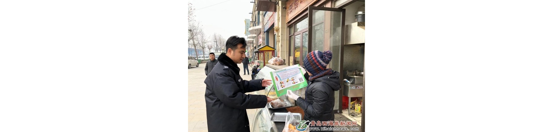 食药安全科普走上街头