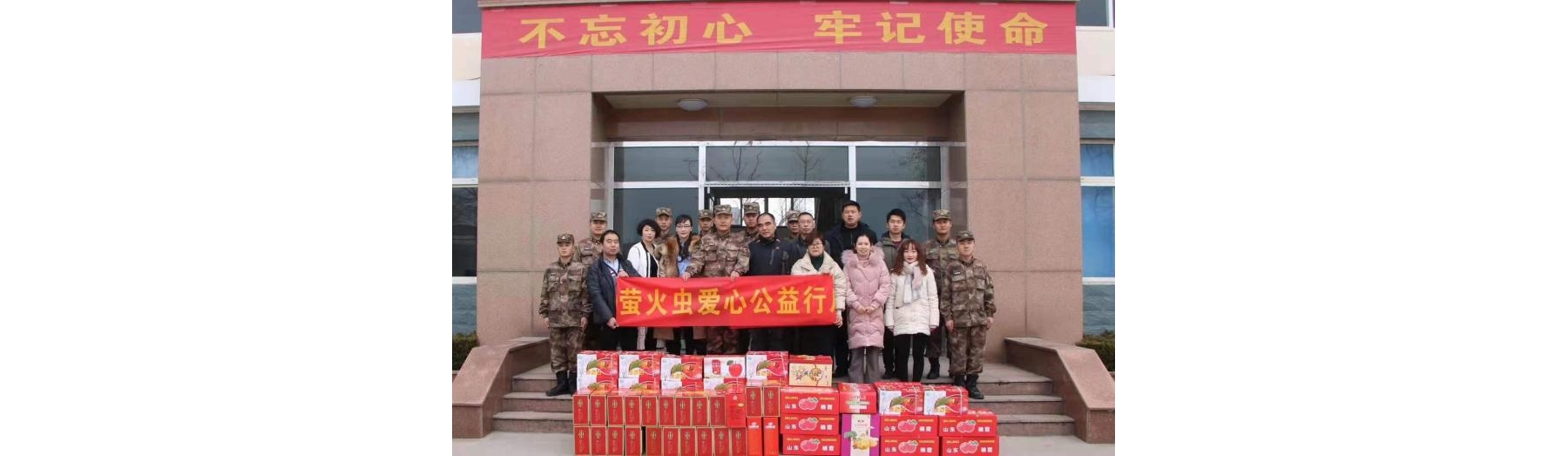 长江路街道：春节前夕社区党委联合企业走访慰问部队官兵