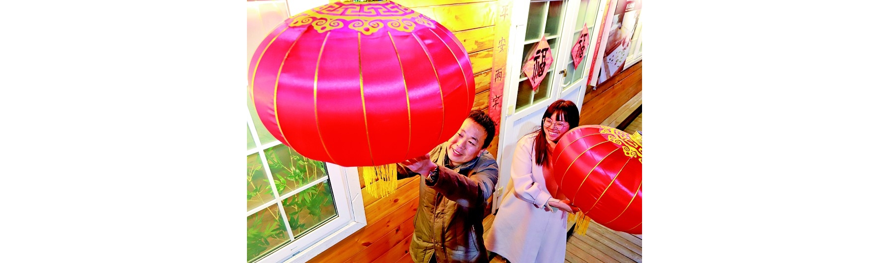 满城中国红 韵动中国年