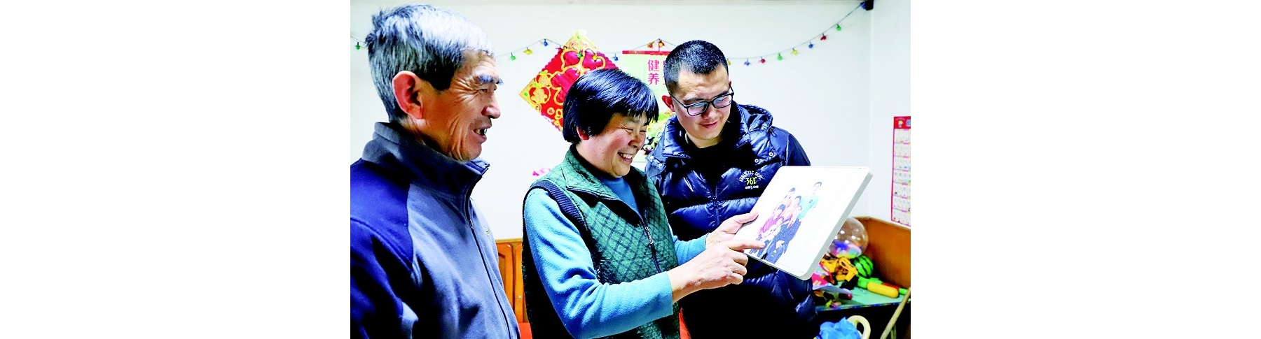 一张全家福浓浓社区情