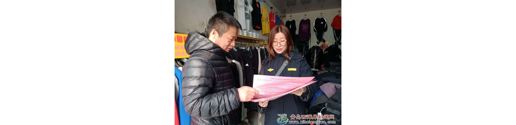 禁放烟花爆竹：共享碧海蓝天 共建美丽家园