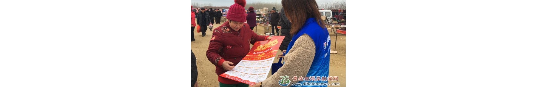 网格员陪您“赶年集”