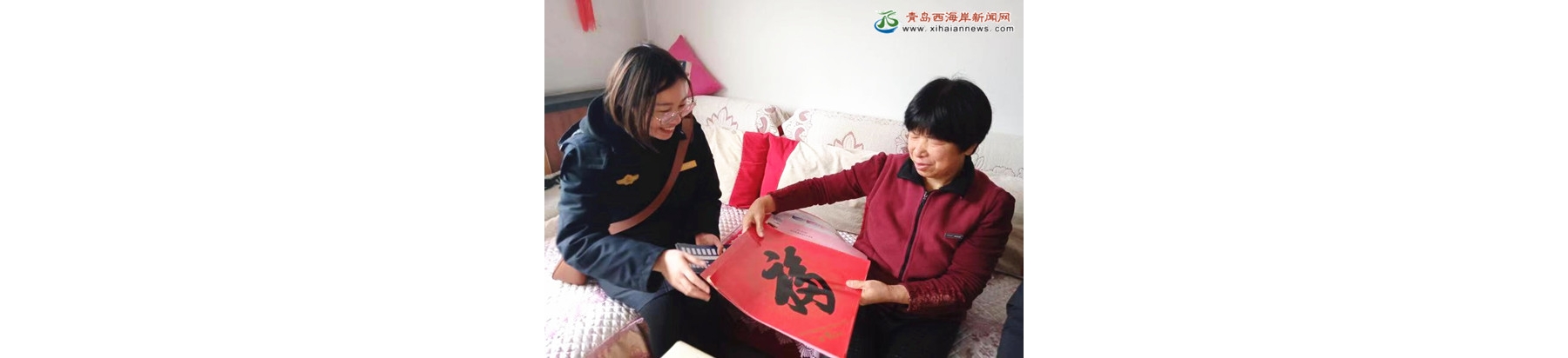 春节情暖心 党建一家亲